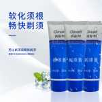 쉐이빙 크림 남성용 쉐이빙 폼 쉐이빙 젤 쉐이빙 크림 쉐이빙 폼 쉐이빙 크림 쉐이빙 쉐이빙 헤어 소프트닝 크림의 그림