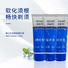 쉐이빙 크림 남성용 쉐이빙 폼 쉐이빙 젤 쉐이빙 크림 쉐이빙 폼 쉐이빙 크림 쉐이빙 쉐이빙 헤어 소프트닝 크림의 그림