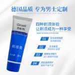 쉐이빙 크림 남성용 쉐이빙 폼 쉐이빙 젤 쉐이빙 크림 쉐이빙 폼 쉐이빙 크림 쉐이빙 쉐이빙 헤어 소프트닝 크림의 그림