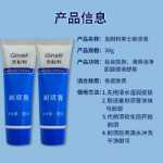 쉐이빙 크림 남성용 쉐이빙 폼 쉐이빙 젤 쉐이빙 크림 쉐이빙 폼 쉐이빙 크림 쉐이빙 쉐이빙 헤어 소프트닝 크림의 그림