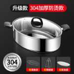 스테인리스 냄비와 팬 두꺼운 타원형 스팀 생선 냄비 및 유리 뚜껑이있는 팬 수프 찜기 주방 다용도 조리기구 다기능 조리기구 제품의 그림