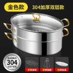 스테인리스 냄비와 팬 두꺼운 타원형 스팀 생선 냄비 및 유리 뚜껑이있는 팬 수프 찜기 주방 다용도 조리기구 다기능 조리기구 제품의 그림