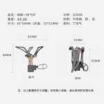 캠핑 냄비와 팬 미니 스토브 18 개 세트 캠핑 스토브 조리기구 백패커 경량 냄비 및 팬 야외 캠핑 조리기구 세트의 그림