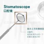 304 스테인레스 스틸 치과 거울 입 거울 홈 케어 치과 거울 청소 키트 액세서리 치과 입 거울의 그림