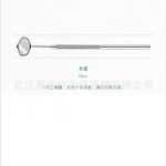 304 스테인레스 스틸 치과 거울 입 거울 홈 케어 치과 거울 청소 키트 액세서리 치과 입 거울의 그림