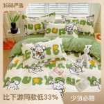 작은 신선한 4 피스 두꺼운면 기모 이불 커버 3 피스 워시 코튼 롱 스테이플 코튼 학생 기숙사 침대 시트 모델의 그림