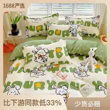 작은 신선한 4 피스 두꺼운면 기모 이불 커버 3 피스 워시 코튼 롱 스테이플 코튼 학생 기숙사 침대 시트 모델의 그림