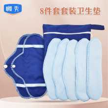 천 생리대산모용 빨아 쓰는 생리대 세트패드아줌마 패드산모용 아줌마 패드재활용 가능의 그림