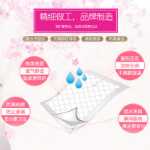 노인용 일회용 케어 패드 산모용 패드 성인용 60 * 90 산모용 패드 산모용 위생 매트리스의 그림