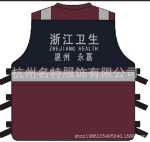 제조업체 건강 비상 구조 조끼 건강 비상 의류 작업 조끼 구조 의류의 그림