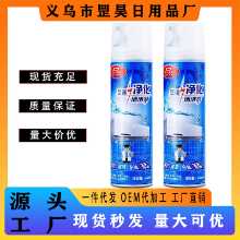 가정용 에어컨 클리너 폼 클리너 스프레이 클리너 노리무버 클리너 에어컨 클리너의 그림