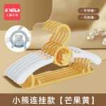 옷걸이유아용 옷걸이건조대행잉 랙텔레스코픽 다기능 옷걸이유아 옷걸이유아용 텔레스코픽 옷걸이의 그림