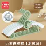 옷걸이유아용 옷걸이건조대행잉 랙텔레스코픽 다기능 옷걸이유아 옷걸이유아용 텔레스코픽 옷걸이의 그림