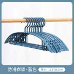 어린 이용 옷걸이 플라스틱 어린 이용 옷걸이 가정용 아기 옷걸이 두꺼운 건조 옷걸이 유아 나비 넥타이 옷걸이의 그림