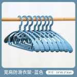 어린 이용 옷걸이 플라스틱 어린 이용 옷걸이 가정용 아기 옷걸이 두꺼운 건조 옷걸이 유아 나비 넥타이 옷걸이의 그림