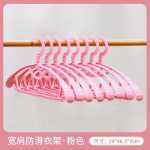 어린 이용 옷걸이 플라스틱 어린 이용 옷걸이 가정용 아기 옷걸이 두꺼운 건조 옷걸이 유아 나비 넥타이 옷걸이의 그림