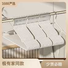 10 억 표준 옷걸이 두꺼운 옷걸이 기숙사 학생 옷걸이 홈 미끄럼 방지 옷걸이 매일 사용 딥 플라스틱 옷걸이 홈 옷걸이의 그림