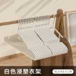 10 억 표준 옷걸이 두꺼운 옷걸이 기숙사 학생 옷걸이 홈 미끄럼 방지 옷걸이 매일 사용 딥 플라스틱 옷걸이 홈 옷걸이의 그림