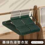 10 억 표준 옷걸이 두꺼운 옷걸이 기숙사 학생 옷걸이 홈 미끄럼 방지 옷걸이 매일 사용 딥 플라스틱 옷걸이 홈 옷걸이의 그림