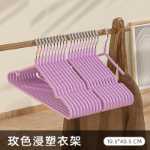 10 억 표준 옷걸이 두꺼운 옷걸이 기숙사 학생 옷걸이 홈 미끄럼 방지 옷걸이 매일 사용 딥 플라스틱 옷걸이 홈 옷걸이의 그림