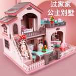 대외 무역 미니 가구 주방 거실 침실 소녀 역할 놀이 작은 가구 어린이 놀이 집 장난감 세트의 그림