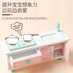 대외 무역 미니 가구 주방 거실 침실 소녀 역할 놀이 작은 가구 어린이 놀이 집 장난감 세트의 그림