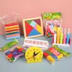 나무 유아 초등학교 수학 교구 계산 기하학 시계 인지 퍼즐 교구 장난감의 전체 세트의 그림