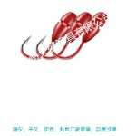 도매 버건디 벌크 각진 순례자 후크 전통적인 낚시 스냅 라인 입 차단이없는 가시 후크의 그림