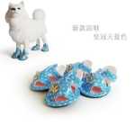 강아지 신발 강아지 샌들 테디 비숑 푸들 신발 커버 크라운 샌들 레오파드 슈즈의 그림