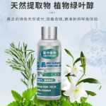 자동차 나노 포깅 공기 촉매 자동차 포름 알데히드 연기 정화 스모그 기계 탈취제 포그 포깅 포깅 포깅 소독액의 그림