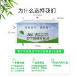 자동차 나노 포깅 공기 촉매 자동차 포름 알데히드 연기 정화 스모그 기계 탈취제 포그 포깅 포깅 포깅 소독액의 그림