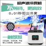 초음파 안개 기계 자동차 자동차 실내 연기 소독기 에어컨 안개 살균 탈취제 탈취제 콜드 미스트의 그림