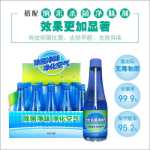 초음파 안개 기계 자동차 자동차 실내 연기 소독기 에어컨 안개 살균 탈취제 탈취제 콜드 미스트의 그림