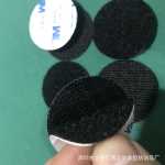 벨크로 접착식 뒷면 고온에 강한 접착식 뒷면 벨크로 회전 보조 벨크로 스트랩 웨빙 패브릭 스티커의 그림