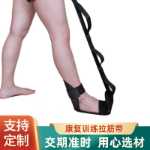 공장 도매 재활 훈련 스트레칭 스트랩 보조 발목 인대 들것 벨크로 요가 보조 스트레칭 스트랩의 그림