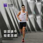 남성 러닝 고스피드 베스트의 그림