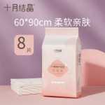 산모 패드 60*90의 그림