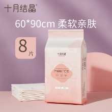 산모 패드 60*90의 그림