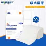 일회용 아기 기저귀 패드의 그림