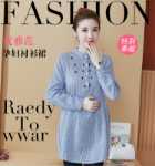 임산부 한복 드레스의 그림