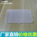 직사각형 투명 플라스틱 보관 상자의 그림