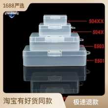 투명 플라스틱 보관 상자의 그림