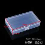 투명 플라스틱 보관 상자의 그림