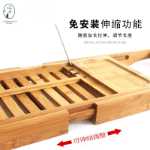 대나무 욕조 선반의 그림