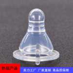 아기 젖꼭지의 그림