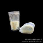 200ml 모유 저장 가방의 그림