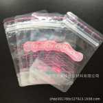 모유 보관 가방 200ml 더블 씰 셀프 스탠딩 모유 보관 가방의 그림