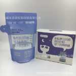 모유 보관 가방 200ml 더블 씰 셀프 스탠딩 모유 보관 가방의 그림