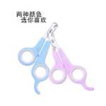 애완 동물 손톱깎이의 그림