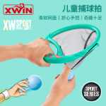 장난감 라켓의 그림